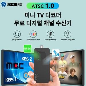 한국 ATSC 미니 디지털 TV  박스 HD FTA 튜너 USB 멀티미디어 PVR 녹화 EPG 지원 뒤에 숨겨진 전용
