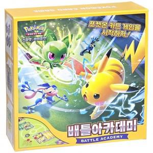 포켓몬카드 스칼렛 바이올렛 배틀아카데미 장난감