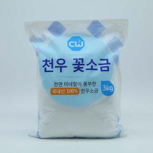 천연미네랄 꽃소금향신료 천일염 고기 스프 김치 겉절이 식자재 식당재료 가공식품 양념 조미료