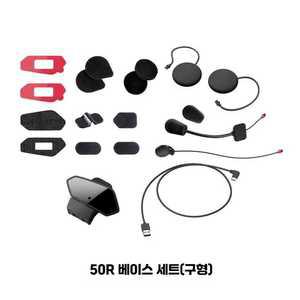 세나 50s 블루투스 헬맷 제품 클램프킷