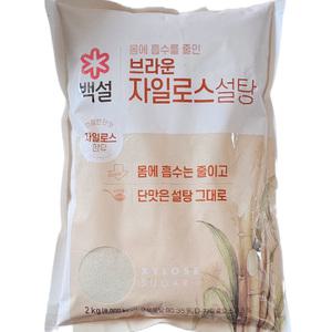 백설 브라운 자일로스 설탕 2KG