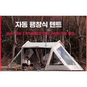 에이스 에어쉘터텐트 쉘터 그늘막 텐트 에어 에어텐트