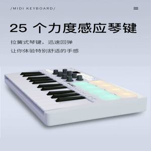 M-vave SMK-25 미니 무선 소프트웨어 컨트롤러 8개 패드 피아노 Mvave