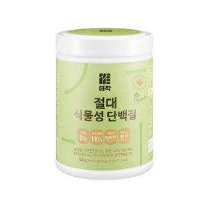 더작 절대 식물성 단백질 파우더 500g, 1개
