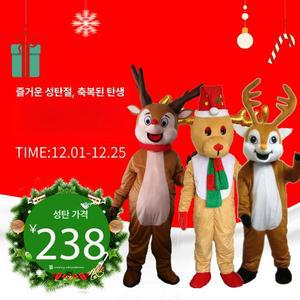 눈사람 인형탈 산타 루돌프 행사 축제 의상 어린이집 캐릭터 크리스마스 공연 산타클로스 옷