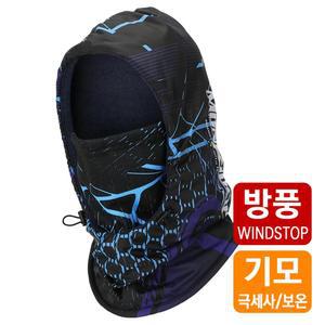 mcn 체온유지 방풍 방수 넥워머 후드마스크 자저거버프