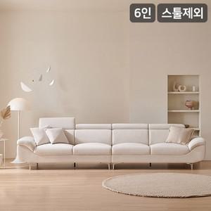 삼익가구 뉴니드 6인용 아쿠아텍스 헤드틸팅 소파스툴제외