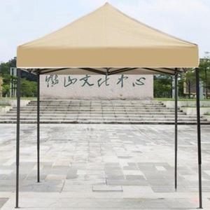 캐노피 천막 1.5m 접이식 야외 행사용 텐트 포장마차 발렛 주차장 그늘막 카키 1.5x1.5m