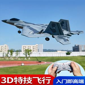 f35무선 무인 원격조종 날개 낙하 스티로폼 원격제어 호환 17 촬영 승용 RC f22