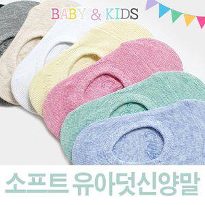 [기타]제이키즈 유아덧신양말 1족 유치원덧신