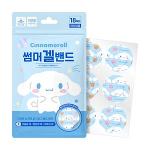 썸머겔밴드 시나모롤 산리오 썸머 패치 모기 하이드로겔 밴드 18매입