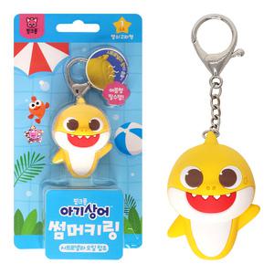 썸머키링 핑크퐁 아기상어 어린이 유아 썸머 향 키링