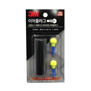 [기타]고품질 3M 귀마개 이어플러그 수면용 작업용 (WFHKRFU)