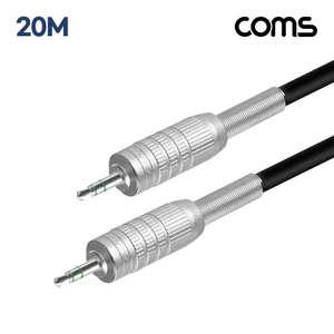 TK CANARE-35-20M Coms 카나레 L-2T2S 뉴트릭 스테레오 3.5mm 마이크 제작용 케이블 20M