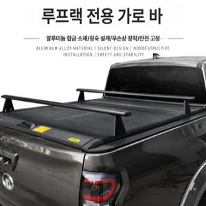 크로스바 세트 스포츠블랙 멀티 핸들바