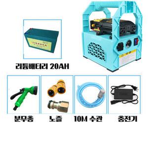 휴대용 충전식 분무기 듀얼펌프셀프세차 12v20AH 10m 12A 소형 듀얼 방제