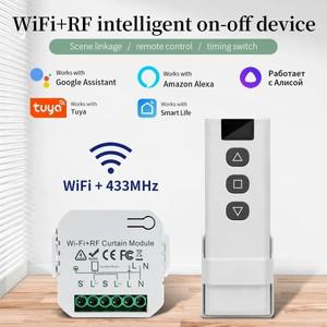 투야 스마트봇커튼 셔터 용 RF 433MHz 리모콘이있는 Tuya Wifi 스마트 스위치 롤러 블라인드 프로젝터 스크