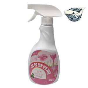 고품질 은은한허브향 섬유탈취제 300ml 산뜻한 향기 (WFHL08Y)