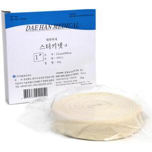 손가락 깁스붕대 스터키넷 폭2.5cm 소형 정형외과 셀프 구급약 양호실 반깁스 실습용
