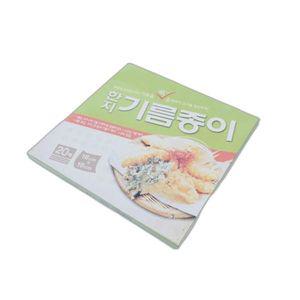 [기타]기름종이 세트 할인 한지기름종이색상 한지기름종이구