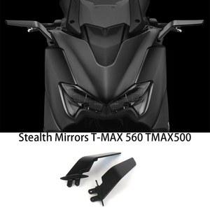 오토바이 바이크 보조 백미러 사이드 미러 스텔스 액세서리 야마하 TMAX 530 TMAX530