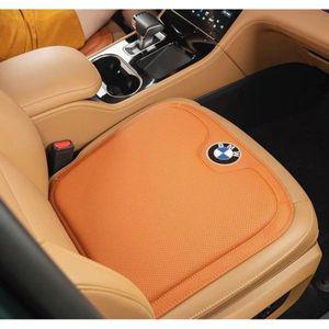 시트 방석 BMW 차량용 쿠션 통풍 키높이 사계절 여름 525/530/320/325/X1/X5/X3 실내용품
