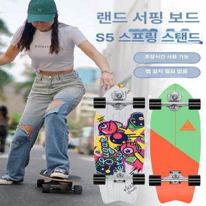 스케이트보드 초보자 성인 로드서핑보드 여성 육상서핑보드