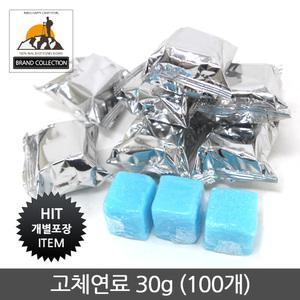 칼루스 고체연료 30g 100개 캠핑 알콜 미니 개인 화로 착화제 불쏘시게 취사용품