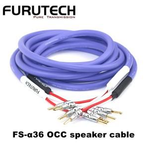 FURUTECH FS-α36 알파 OCC HiFi 스피커 케이블 기존 바나나 플러그 전력 증폭기 오디오