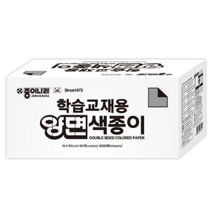 100000 학습교재용 양면색종이 40색4000매/058504
