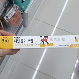 디즈니 미키프렌즈 종이호일 25cm x 3m