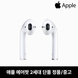 애플 에어팟 2세대 유닛 단품 왼쪽 오른쪽 리퍼 중고