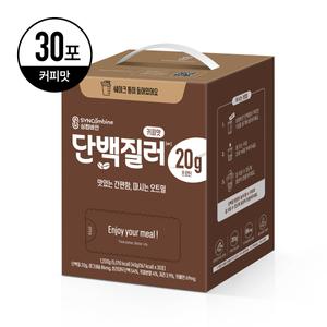 [30포] 싱컴바인 단백질러 파우치형 커피맛 아침 식사대용 선식 곡물 쉐이크