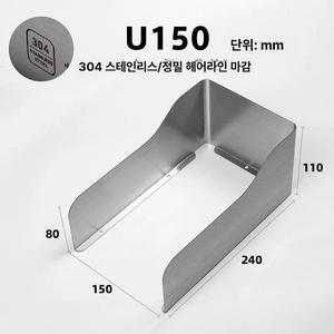 초인종 커버 인터폰 썬바이저 아크릴 빗물방지 스테인레스
