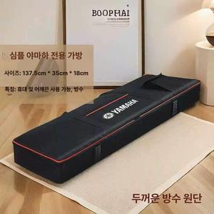 야마하 P125A P125 P225 신형 전용 전자피아노 가방 액세서리 케이스