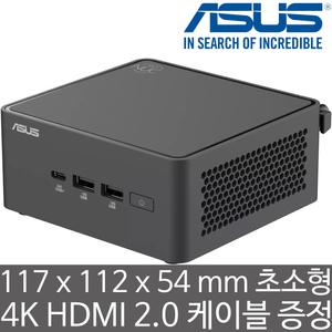 ASUS NUC 15 Pro NUC15CRHU5 (8GB 램/128GB SSD) 인텔 Ultra 5 225H CPU Arc 내장 그래픽 Wi-Fi 7 미니PC
