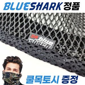 오토바이 통풍시트 블루샤크 쿨시트 쿨방석 매쉬 통풍 전년식 PCX NMAX 전사이즈 메시 여름방석 3D