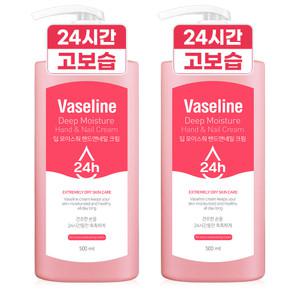 바세린 24h 핸드크림 대용량  500ml 2개 24시간 보습인증