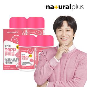 굿앤키즈 어린이 알티지 오메가3 츄어블 오렌지맛 90캡슐 4통 / 베타카로틴 비타민D 아연 함유