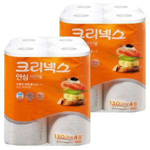 유한킴벌리 크리넥스 키친타올 안심 130매 4롤x2 키친타월 주방티슈