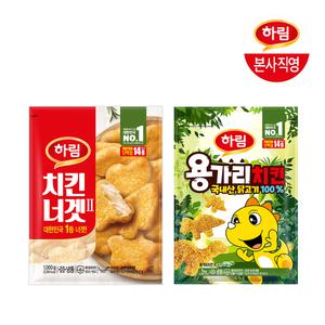 하림 용가리치킨 1kg + 치킨너겟 1kg