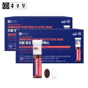종근당 이뮨 듀오 멀티 비타맥스 2박스 물없이 마시는 액상 비타민 샷