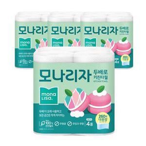 키친타올 모나리자 벨리지오 두배로 키친타올 260매x16롤