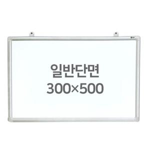 붙이는 가정용 소형 화이트보드 미니칠판 300x500mm