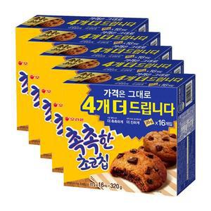 [OFM7N224]오리온 촉촉한 초코칩 16개 x 5박스