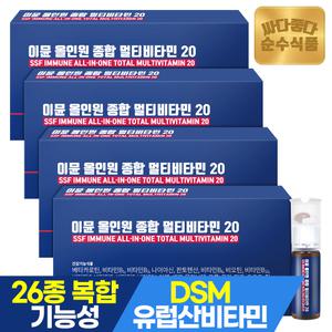 이뮨 올인원 종합 멀티비타민 20 선물세트 (총 28병) 4박스x7병 마시는 액상 비타민
