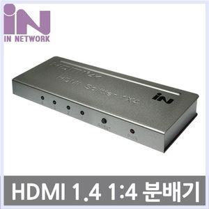 1대4 HDMI 분배기 4K지원 메탈 4분배기 HDMI영상신호