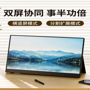 OLED 보조 화면 디스플레이 144Hz 터치스크린모니터 패드 컴퓨터 Langning 14인치 7 15.6ABS노멀