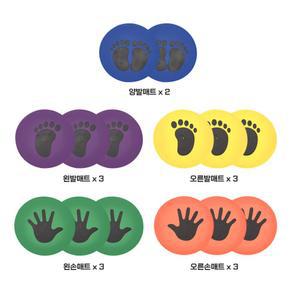 밞기 짚기 손바닥 발바닥 체육활동 매트 놀이매트 상상력 추천