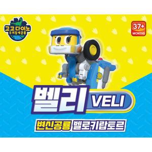 변신놀이 고고다이노 벨리 변신 경찰오토바이 소방차